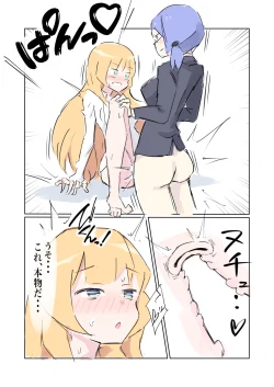 Page 31 of 100-nichigo ni Kairaku Ochi suru Fukan na Meitantei 4