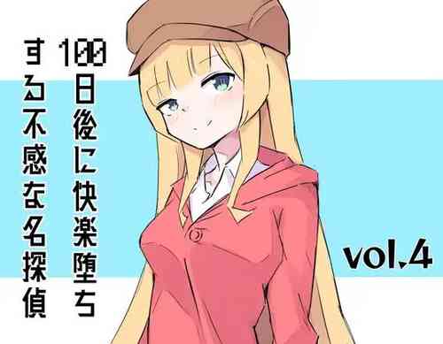 Download 100-nichigo ni Kairaku Ochi suru Fukan na Meitantei 4