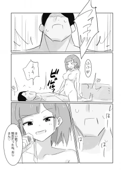 Page 21 of Unuboreta Tensai Taima Shojo, Sekai no Hiro-sa o Shiru.