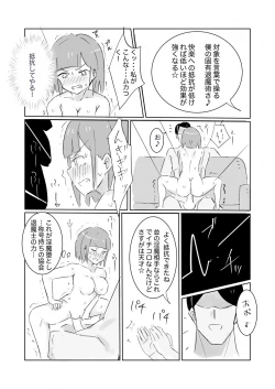 Page 38 of Unuboreta Tensai Taima Shojo, Sekai no Hiro-sa o Shiru.