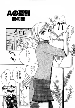 Page 126 of Nounai Henkan Kanojo