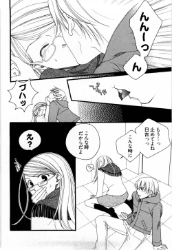 Page 137 of Nounai Henkan Kanojo