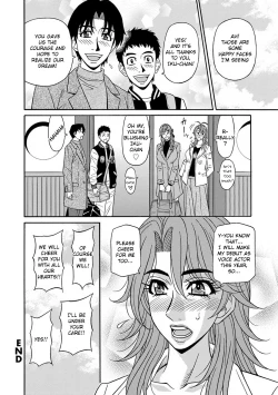 Page 100 of Hitozuma Seiyuu Ikuko7