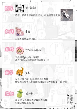 Page 21 of mimimoto de ingo wo sasayaki nagara kossori nama sounyuu si te gan tu ki si te kuru doS karesi ga zeturin sugi te watasi ga nando i tte mo ti● ko wo nu i te kure nai【 komikku ban】｜在耳边低声淫语不忘猛烈插入的抖s男友太过绝妙，不管我去了多少次都