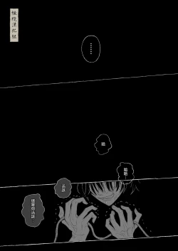 Page 27 of haru no yo ki hi ni｜在这良辰春日里