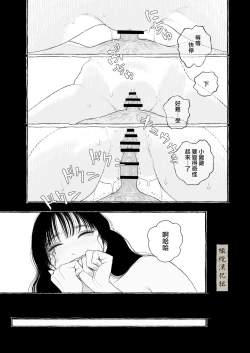 Page 41 of haru no yo ki hi ni｜在这良辰春日里