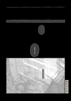 Page 42 of haru no yo ki hi ni｜在这良辰春日里