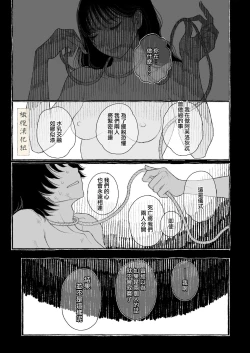 Page 49 of haru no yo ki hi ni｜在这良辰春日里