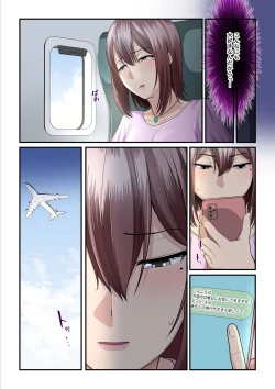 Page 20 of Pakokatsu Ojichan 2