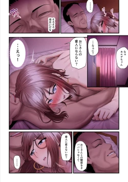 Page 47 of Pakokatsu Ojichan 2