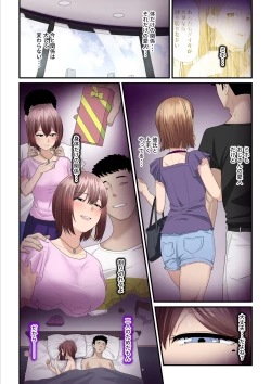 Page 69 of Pakokatsu Ojichan 2