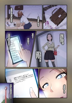 Page 6 of Pakokatsu Ojichan 2