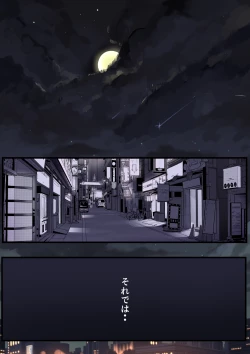 Page 14 of Kimi no Maku wo Yaburu no wa Bokuda to Omotteta... Inkya NTR MonogatariHen-