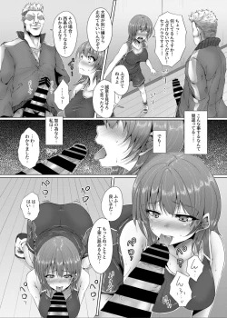 Page 6 of Ikenie Girl Kimi no Shiranai Osananajimi no Keiyaku