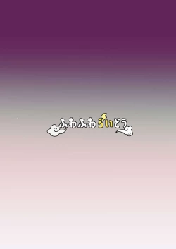 Page 36 of Gakuen no Ouji-sama wa Boku dake no Mesu Shitsuji