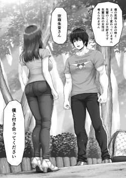 Page 11 of CRAZY SWIMMER Second Stage