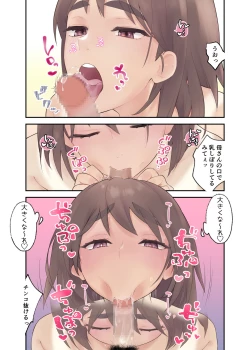 Page 28 of Tomo Chin ni Ochita Haha to Sore ni Mezameru Ore