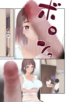 Page 48 of Tomo Chin ni Ochita Haha to Sore ni Mezameru Ore