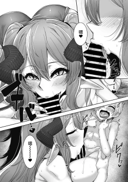 Page 6 of Akuma-san Kaeranai