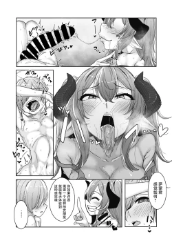 Page 9 of Akuma-san Kaeranai