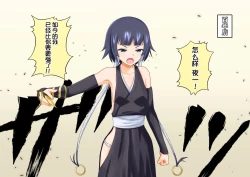 Page 11 of 砕蜂、催眠に堕つ