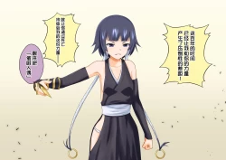 Page 12 of 砕蜂、催眠に堕つ