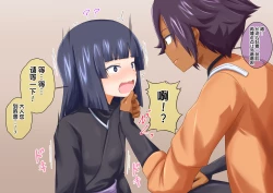 Page 4 of 砕蜂、催眠に堕つ