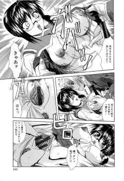 Page 101 of Zecchou Mama