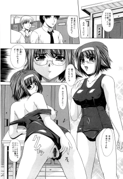 Page 116 of Zecchou Mama