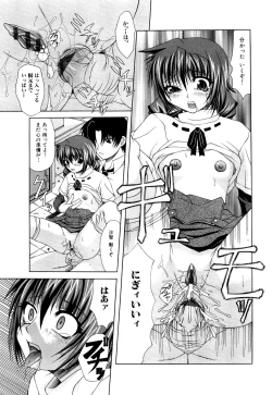 Page 45 of Zecchou Mama