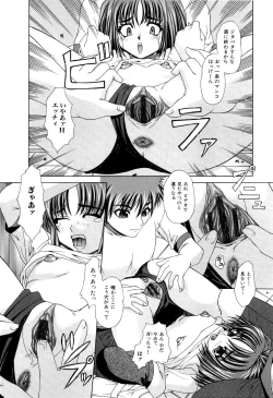 Page 69 of Zecchou Mama