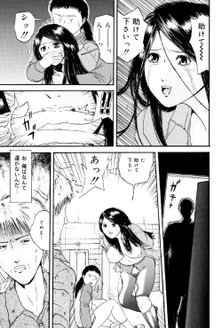Page 36 of Kagyaku Teikoku