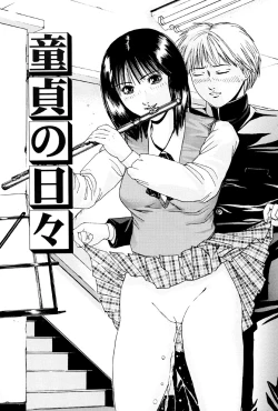 Page 40 of Kagyaku Teikoku