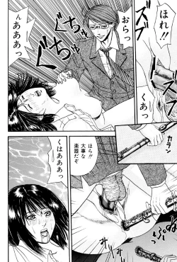 Page 53 of Kagyaku Teikoku