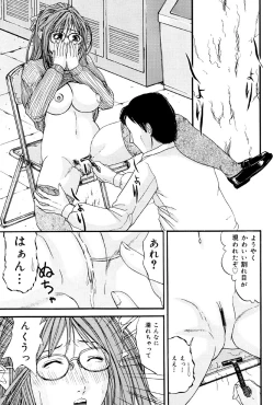 Page 66 of Kagyaku Teikoku