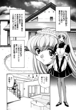 Page 28 of Inran Dorei Mama