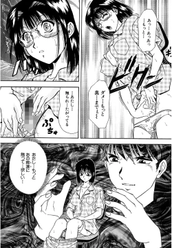 Page 103 of Namida
