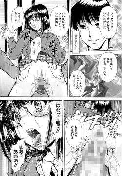 Page 113 of Namida