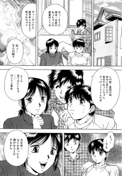 Page 123 of Namida