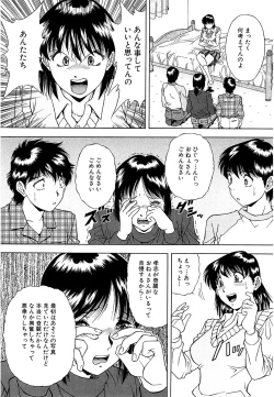 Page 126 of Namida