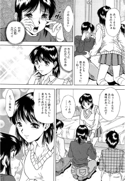 Page 127 of Namida