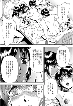 Page 132 of Namida