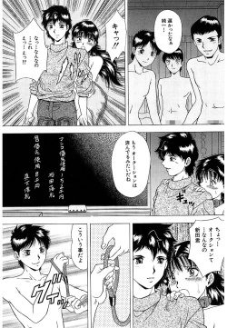 Page 13 of Namida