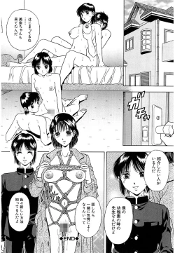 Page 146 of Namida