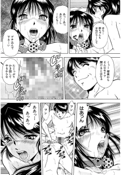 Page 166 of Namida