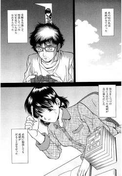 Page 173 of Namida