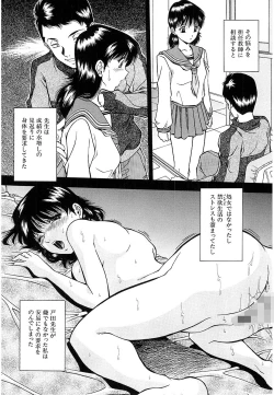 Page 174 of Namida