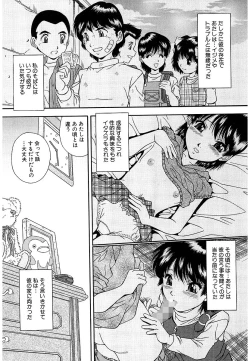 Page 31 of Namida