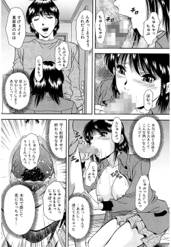 Page 40 of Namida
