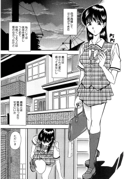 Page 51 of Namida